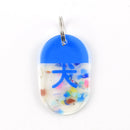 Acryl Tag Plate Kanji / 犬 / 26 / NEWSED