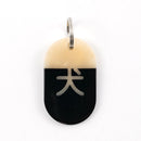Acryl Tag Plate Kanji / 犬 / 27 / NEWSED