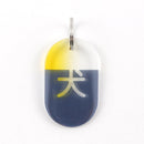 Acryl Tag Plate Kanji / 犬 / 28 / NEWSED