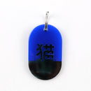 Acryl Tag Plate Kanji / 猫 / 07 / NEWSED