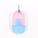 Acryl Tag Plate Kanji / 猫 / 16 / NEWSED