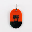 Acryl Tag Plate Kanji / 春 / 26 / NEWSED