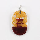 Acryl Tag Plate Kanji / 春 / 28 / NEWSED
