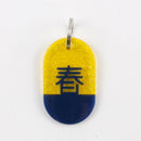 Acryl Tag Plate Kanji / 春 / 31 / NEWSED
