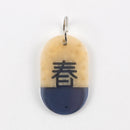Acryl Tag Plate Kanji / 春 / 33 / NEWSED