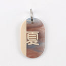 Acryl Tag Plate Kanji / 夏 / 31 / NEWSED