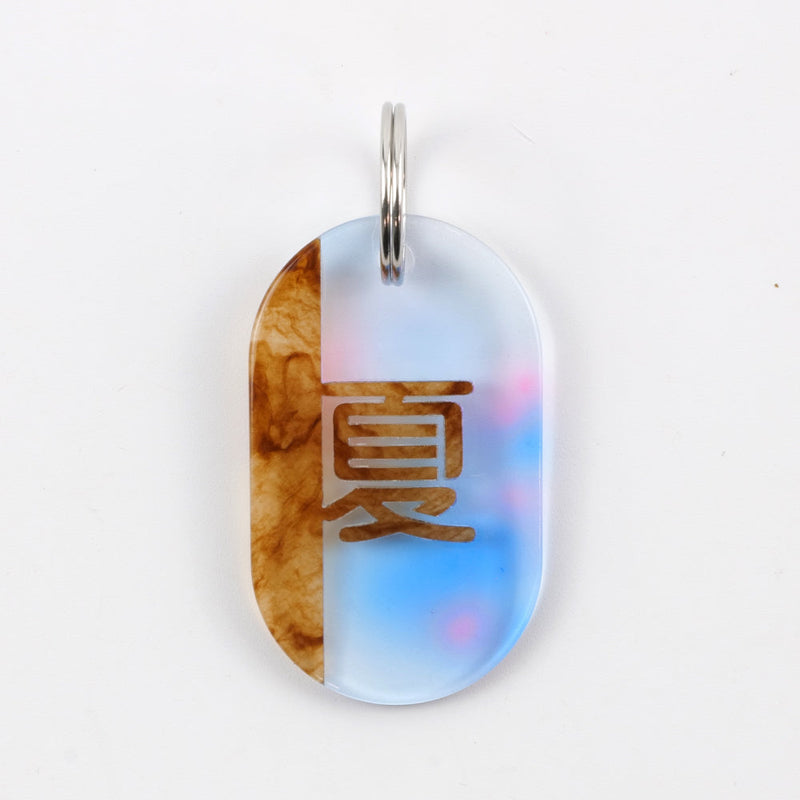 Acryl Tag Plate Kanji / 夏 / 35 / NEWSED