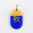 Acryl Tag Plate Kanji / 秋 / 16 / NEWSED