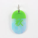 Acryl Tag Plate Kanji / 秋 / 17 / NEWSED