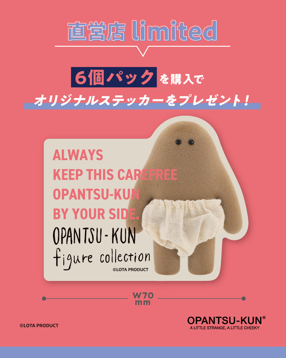 おぱんつ君/OPANTSU-KUN ソイワックスキャンドル 【未使用品】 おぱんつ君キーホルダー | OPANTSU-KUN おぱんつ君/OPANTSU-KUN ソイ