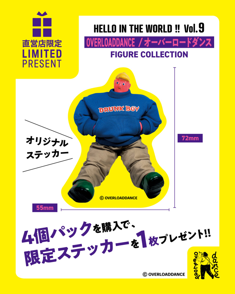 激レア インディFriends 9 Rainbow Friends - Trading Figure (【シークレット2】 「Rainbow