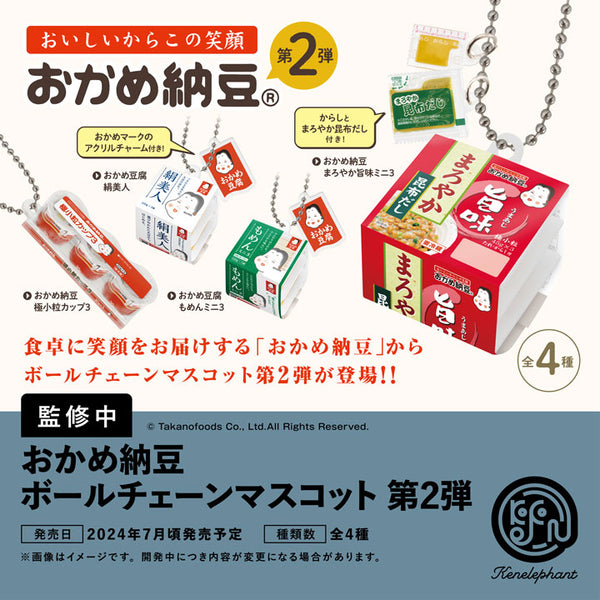 Okame natto ball chain mascot 2nd edition