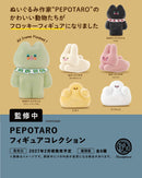 PEPOTARO フィギュアコレクション