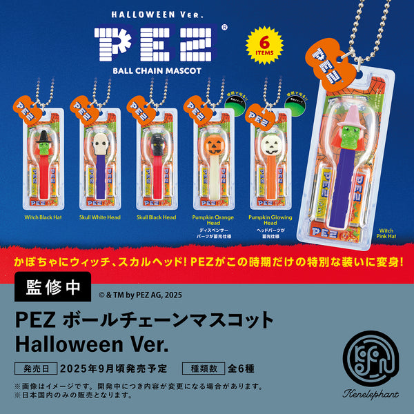 キューピー キョージョン ボールペン トイフル コラボレーション マスコット Amazon.co.jp: キューピー ボールペン シャープペン 6点セット