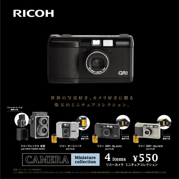 RICOH_ec_square_600x.jpg?v=