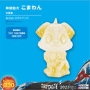 神獣狛犬 こまわん /  白翡翠 / ひかりバンビ