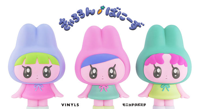 きゃろろんばにーず　らぺ・ばにー きゃろろんばにーず らぺ・ばにー モニョチタポミチ 【公式通販】