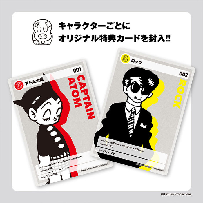 ワンサくん 三和銀行 貯金箱 昭和レトロ 手塚治虫 ソフビ レトロ