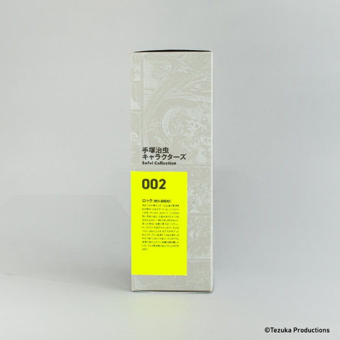Osamu Tezuka Characters Sofvi Collection 002 Rock (Midoro