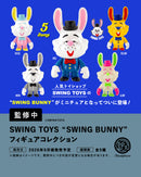 SWING TOYS "SWING BUNNY" フィギュアコレクション
