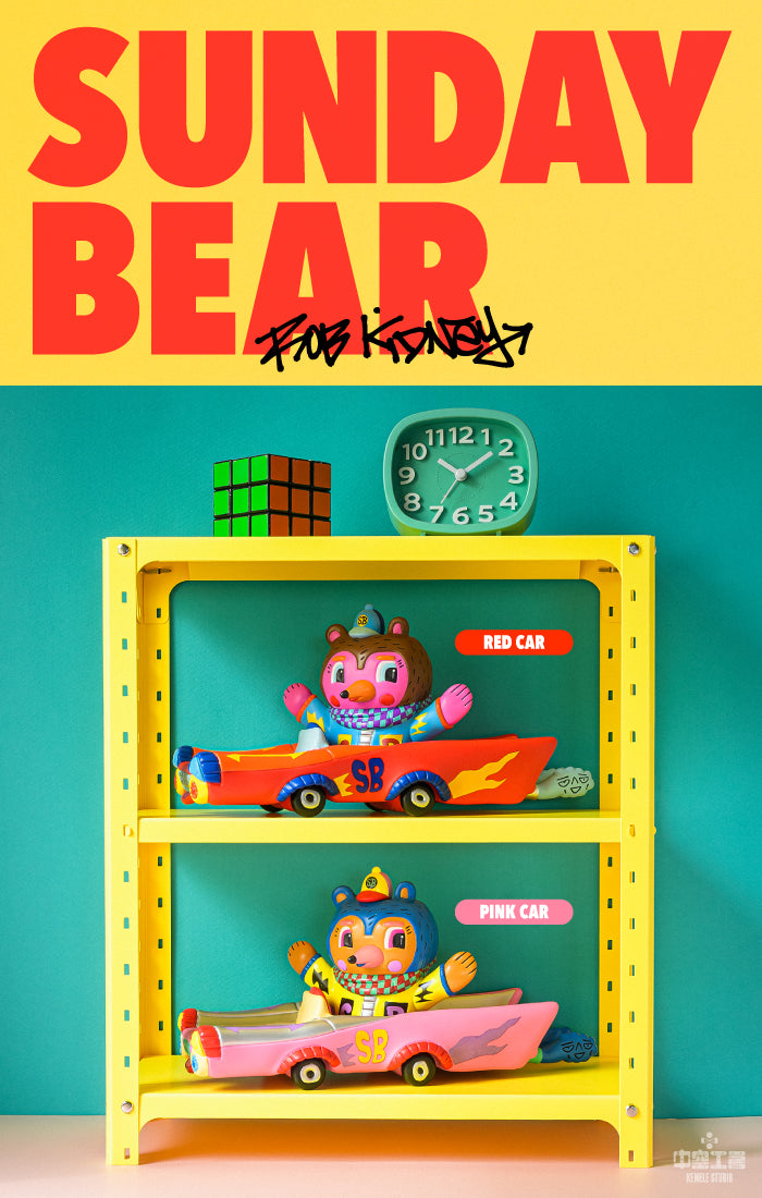 中空工房