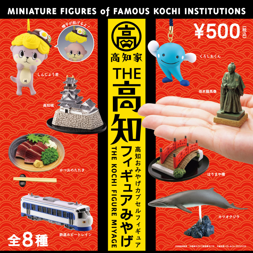 THE_KOCHI_FM_DP_cs4.jpg?v=