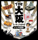 THE 大阪フィギュアみやげ