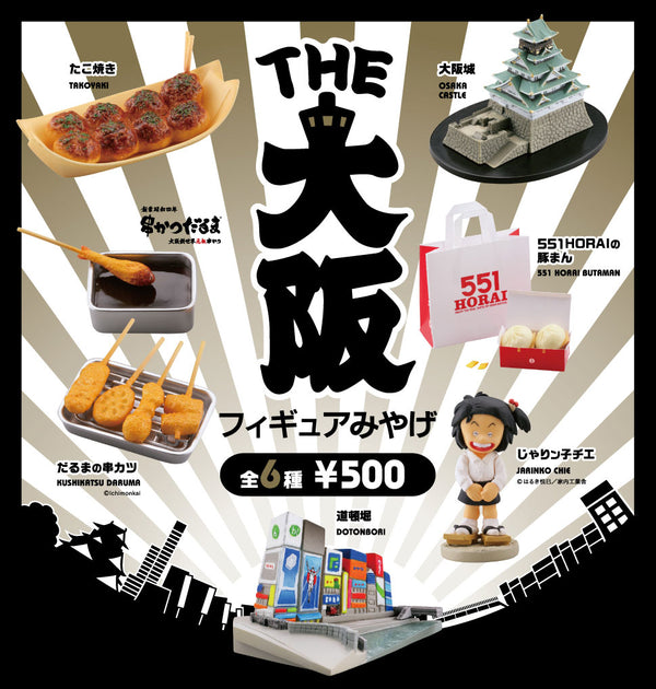 THE_OSAKA_DP_cs4_ol_600x.jpg?v