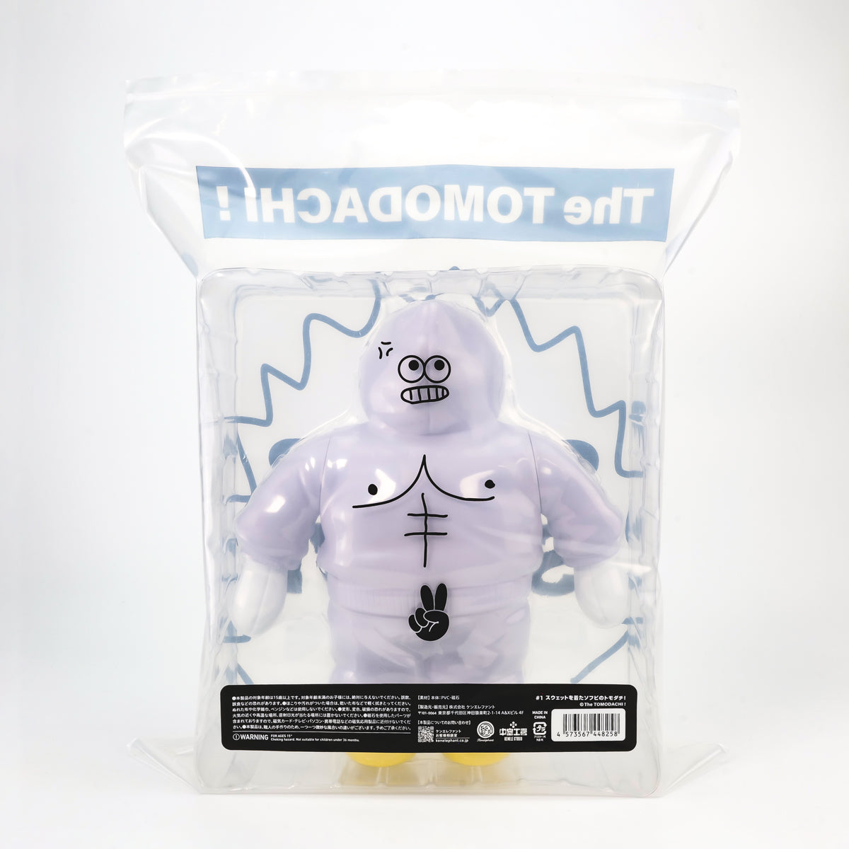 the TOMODACHI! スウェットを着たソフビのトモダチ！ sf0316b-01_1200x.jpg?v=1756880136