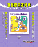 TOY MACHINE コレクタブル セクト