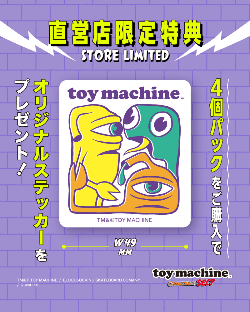 TOY MACHINE コレクタブル セクト