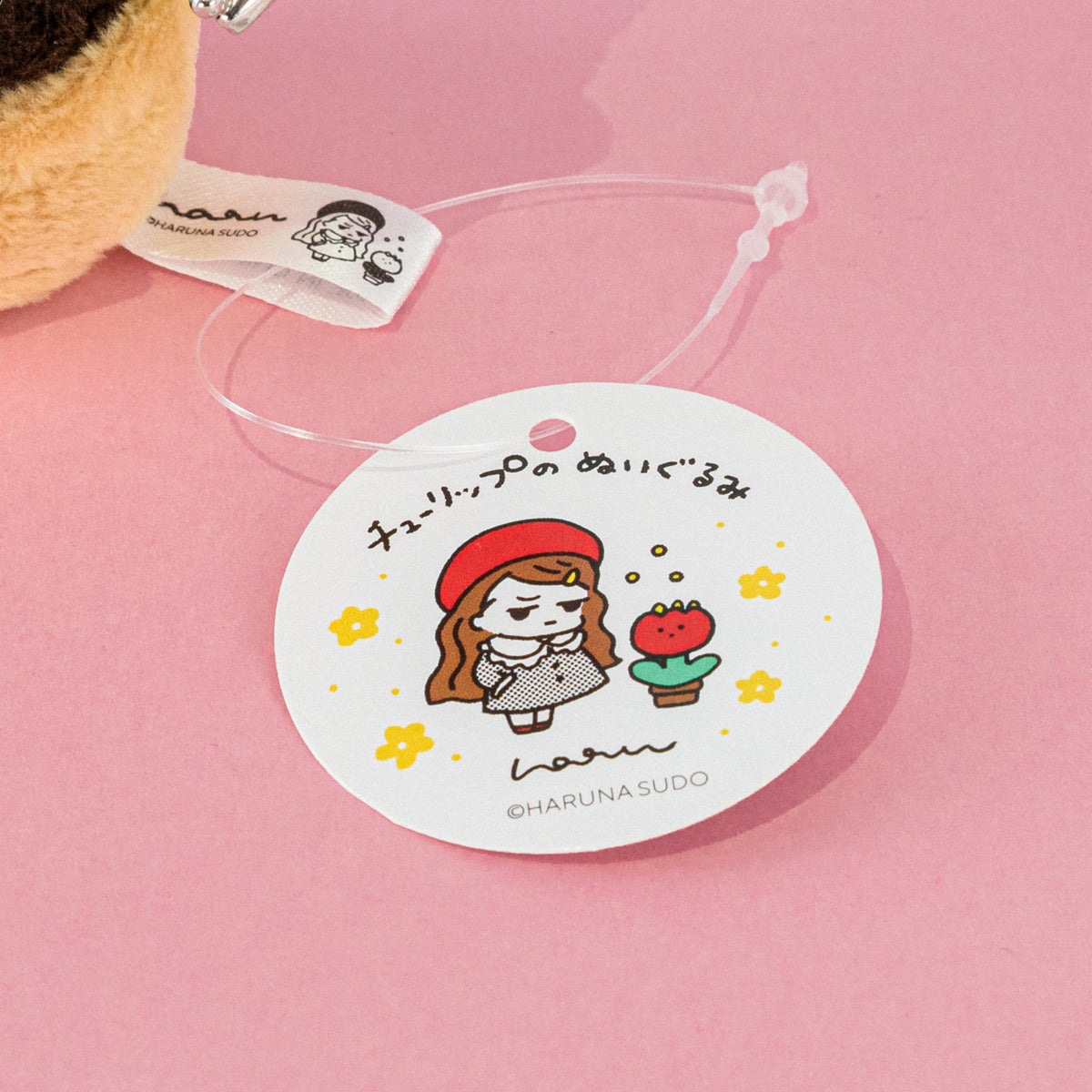 RUKURUKU/虹とチューリップ畑のうさぎ　オルゴナイトキーホルダー RUKURUKU/虹とチューリップ畑のうさぎ オルゴナイトキーホルダー