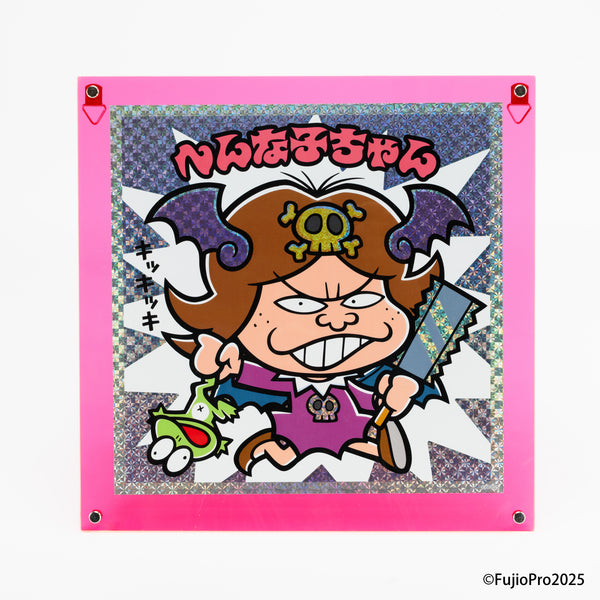 5/1 AM10:00(JST)-販売開始 へんな子ちゃん / グリーンハウス