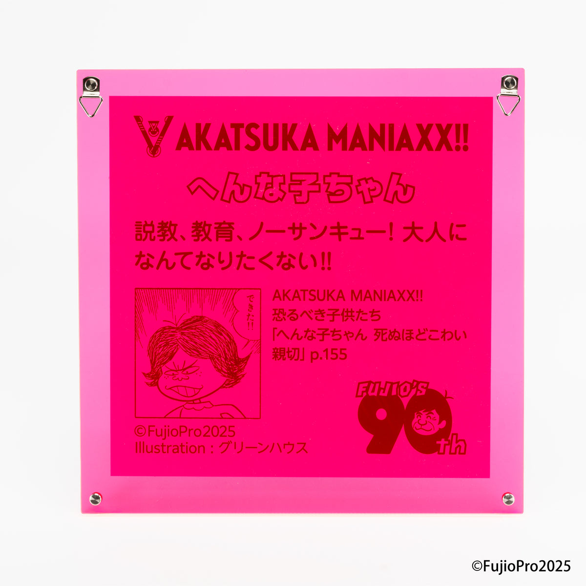 VI0629B-02_1200x.jpg?v=1749114129