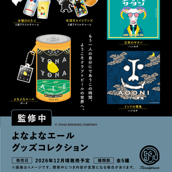 ⭐︎あおはるさま専用⭐︎ヨギニーフード1箱　21袋 ⭐︎あおはるさま専用⭐︎ヨギニーフード1箱 21袋 定期購入