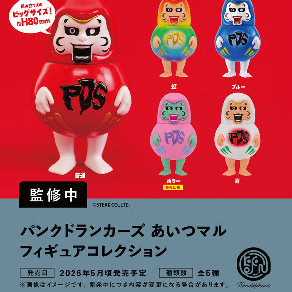 PUNK DRUNKERS（PDS）アイツ 限定 ストライプ囚人 フィギュア PUNK DRUNKERS（PDS）アイツ 限定 ストライプ囚人 フィギュア