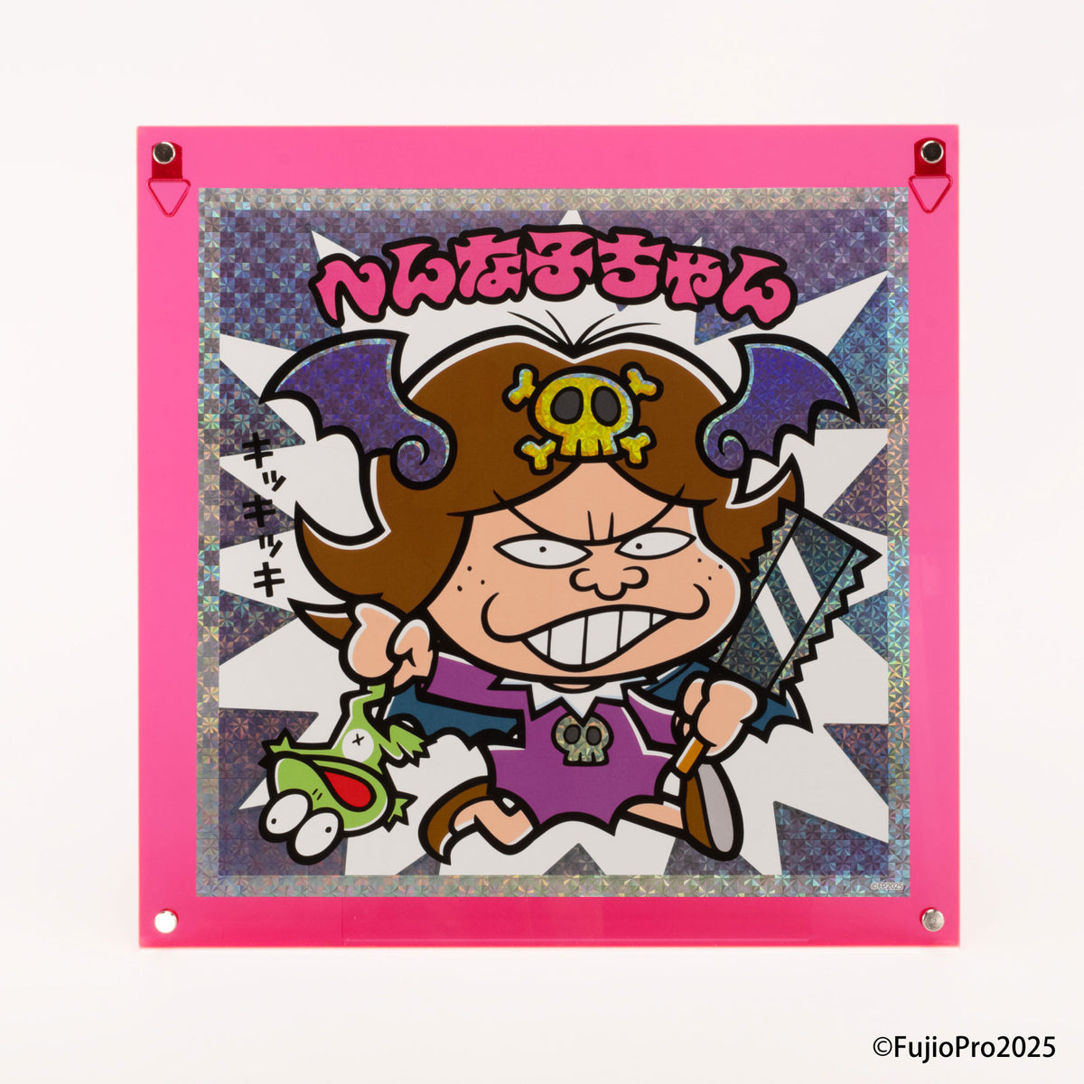 へんな子ちゃん / グリーンハウス