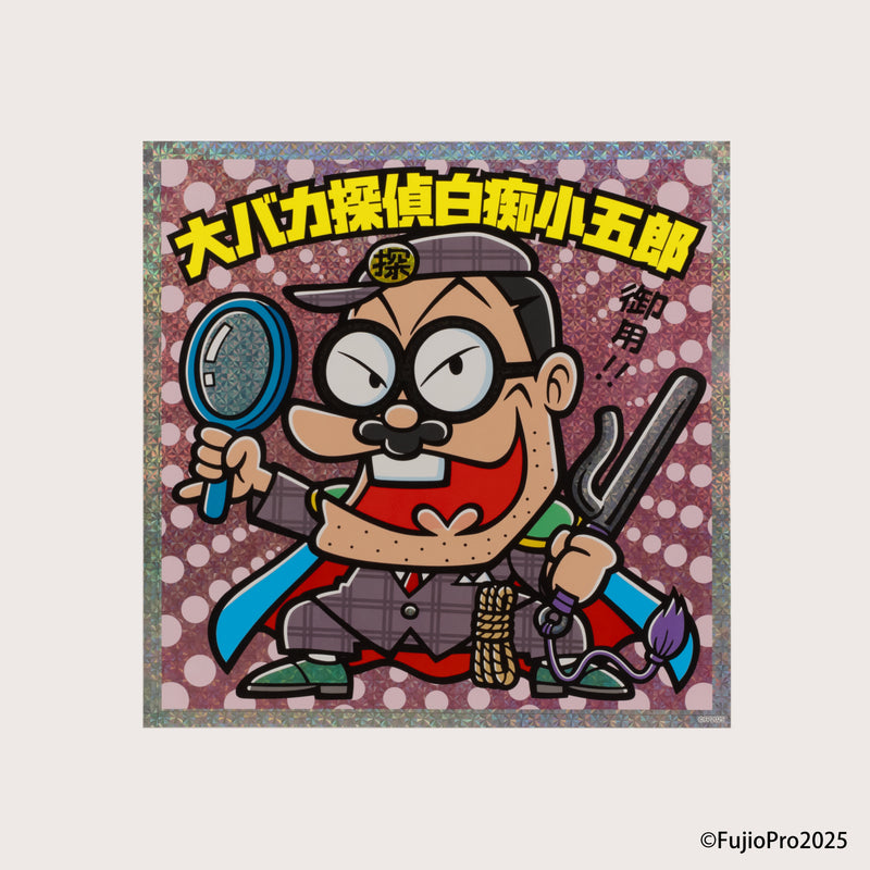 6/18 AM10 : 00 (JST) - 현재 판매중인 Big Idiot 형사 Kogoro/Green House