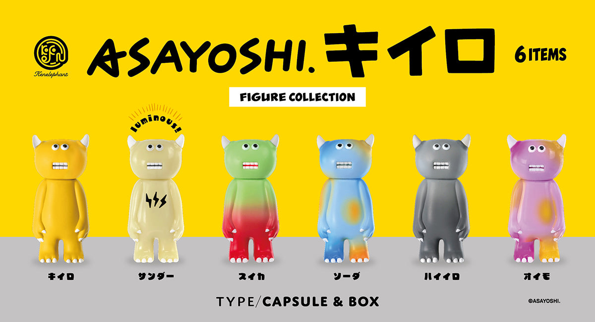 KENELE STORE | Kenelephant Official Online Shop