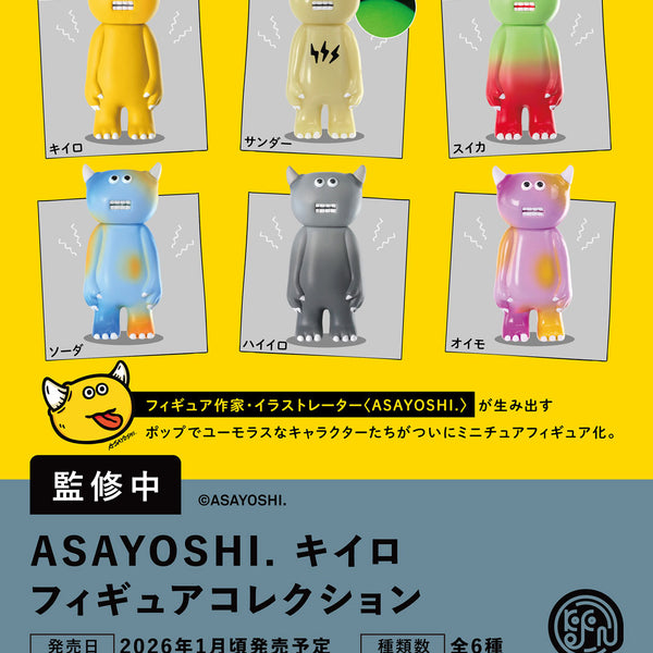 スイカゲーム セット まとめ売り ミニフィギュア ソフビ　アミューズメント品 スイカゲーム ミニフィギュアアソート コンプ - メルカリ