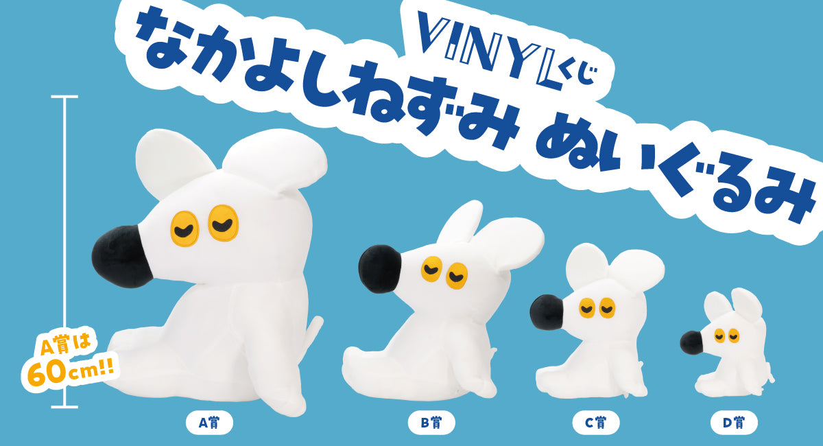 KENELE STORE ケンエレファント公式オンラインショップ