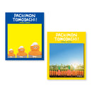 9/25 AM10:00(JST)-販売開始 付箋 / パチもんのトモダチ！ / The TOMODACHI！