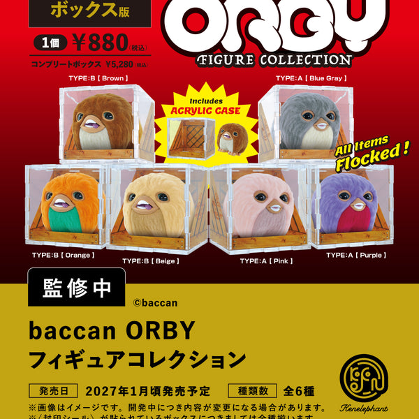 baccan ORBY フィギュアコレクション