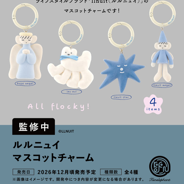 【匿名発送】犬川家子　キーホルダー　エンジェル　まとめ売り banner_SQ_1fd38a69-7d90-4786-