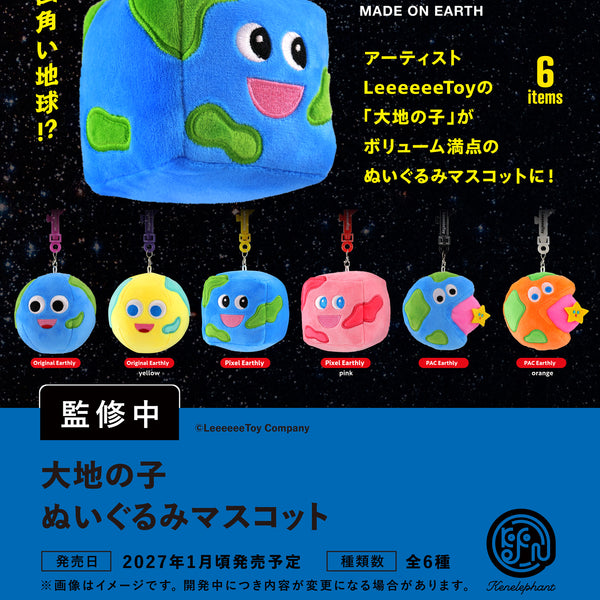 ミニチュアコレクション：コンプリートBOX