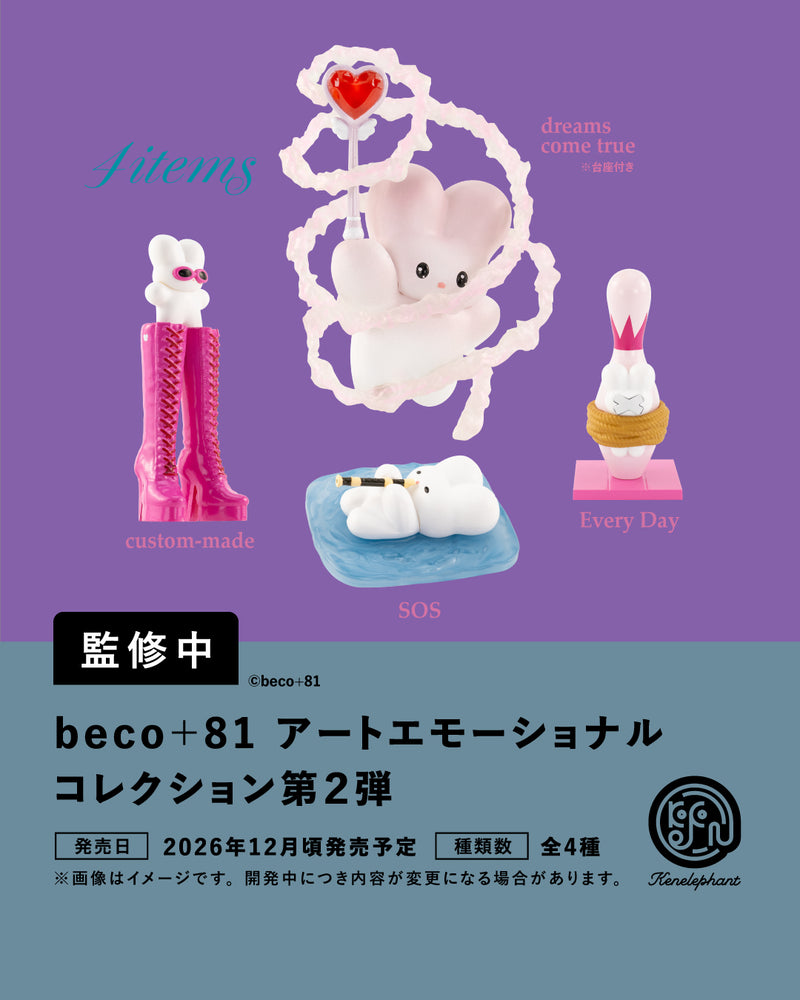KENELE STORE ケンエレファント公式オンラインショップ