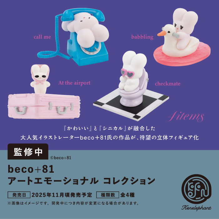 Kenelephant - フレーバーズ　ガチャガチャ　第１弾　フルコンプリート Amazon.co.jp: フレーバーズ ガチャ 第1弾 コンプリート6体