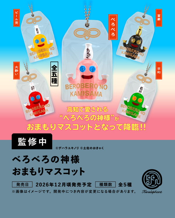 KENELE STORE ケンエレファント公式オンラインショップ