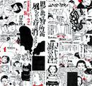 THE BLUES JOURNAL(사인 책)/오가사와라 준