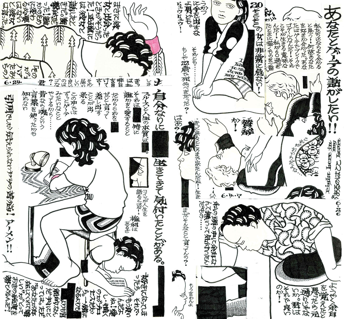 アート・デザイン・音楽 bonjour magazine Issue2 blueprin THE BLUES JOURNAL（サイン本） / 小笠原純